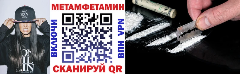 маркетплейс наркотические препараты  МЕГА   Иннополис  АМФЕТАМИН Premium 