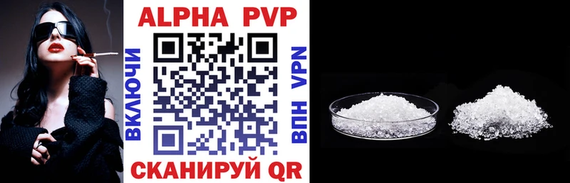 где продают наркотики  Иннополис  A-PVP VHQ 