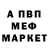 Амфетамин Розовый TheHarris135