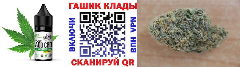 Печенье с ТГК конопля  продажа наркотиков  Иннополис 