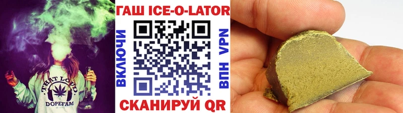 продажа наркотиков  Иннополис  Гашиш Изолятор 