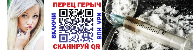 Героин афганец  дарнет шоп  Иннополис 