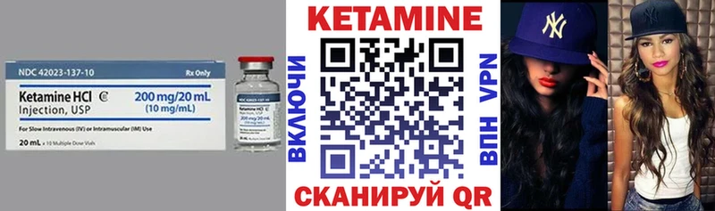 Кетамин ketamine Иннополис