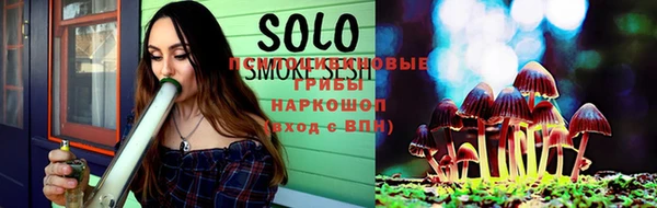 наркотики Абдулино