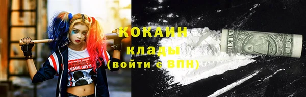наркотики Абдулино