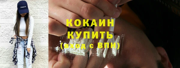 МДПВ Абаза
