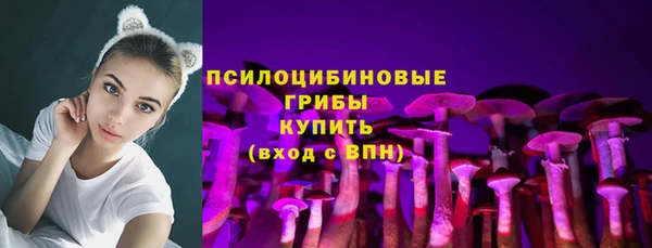 наркотики Абдулино
