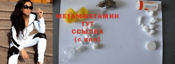 наркотики Абдулино