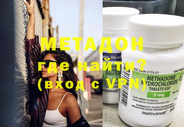 MDMA Premium VHQ Алексин
