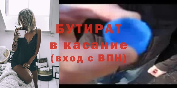 наркотики Абдулино