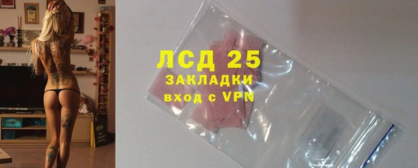 наркотики Абдулино