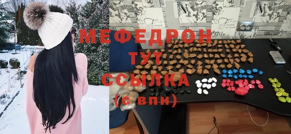МДПВ Абаза