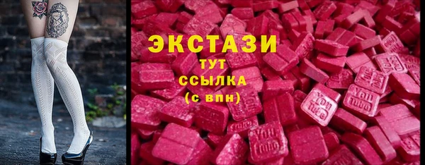 наркотики Абдулино