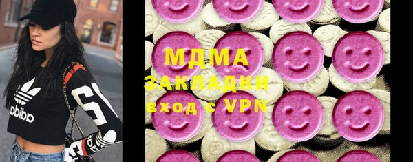 МДПВ Абаза