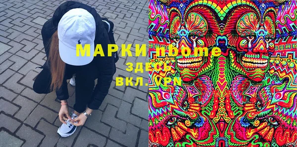 наркотики Абдулино