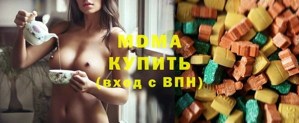 МДПВ Абаза