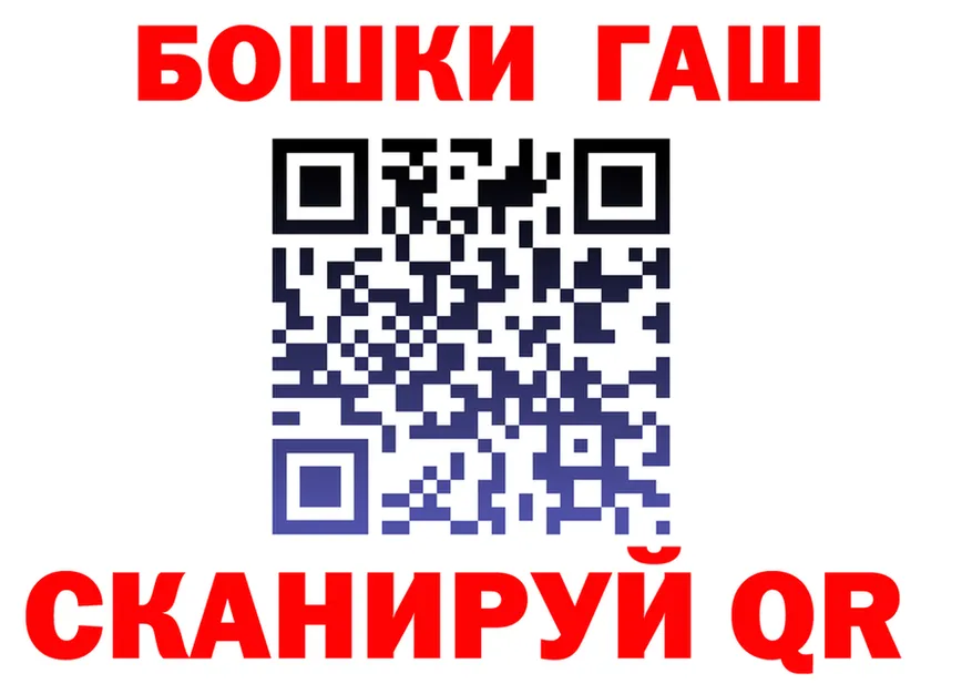 Как найти закладки? площадка как зайти Иннополис