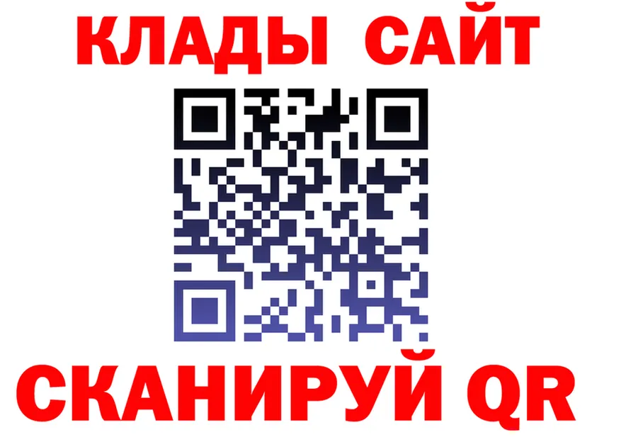 A PVP СК зеркало дарк нет blacksprut Иннополис