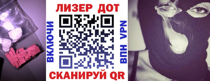 ссылка на мегу Иннополис LSD-25 экстази кислота