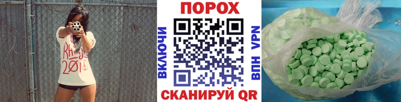 Метамфетамин Methamphetamine  Иннополис 