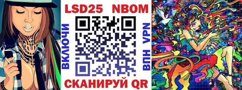 нарко площадка клад Иннополис Марки NBOMe 1,8мг