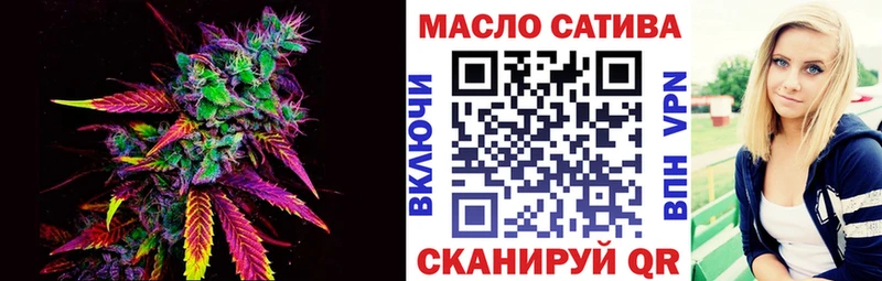 ТГК THC oil  Иннополис 