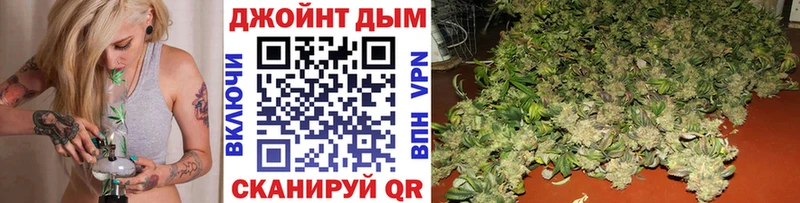 Канабис тримм Иннополис